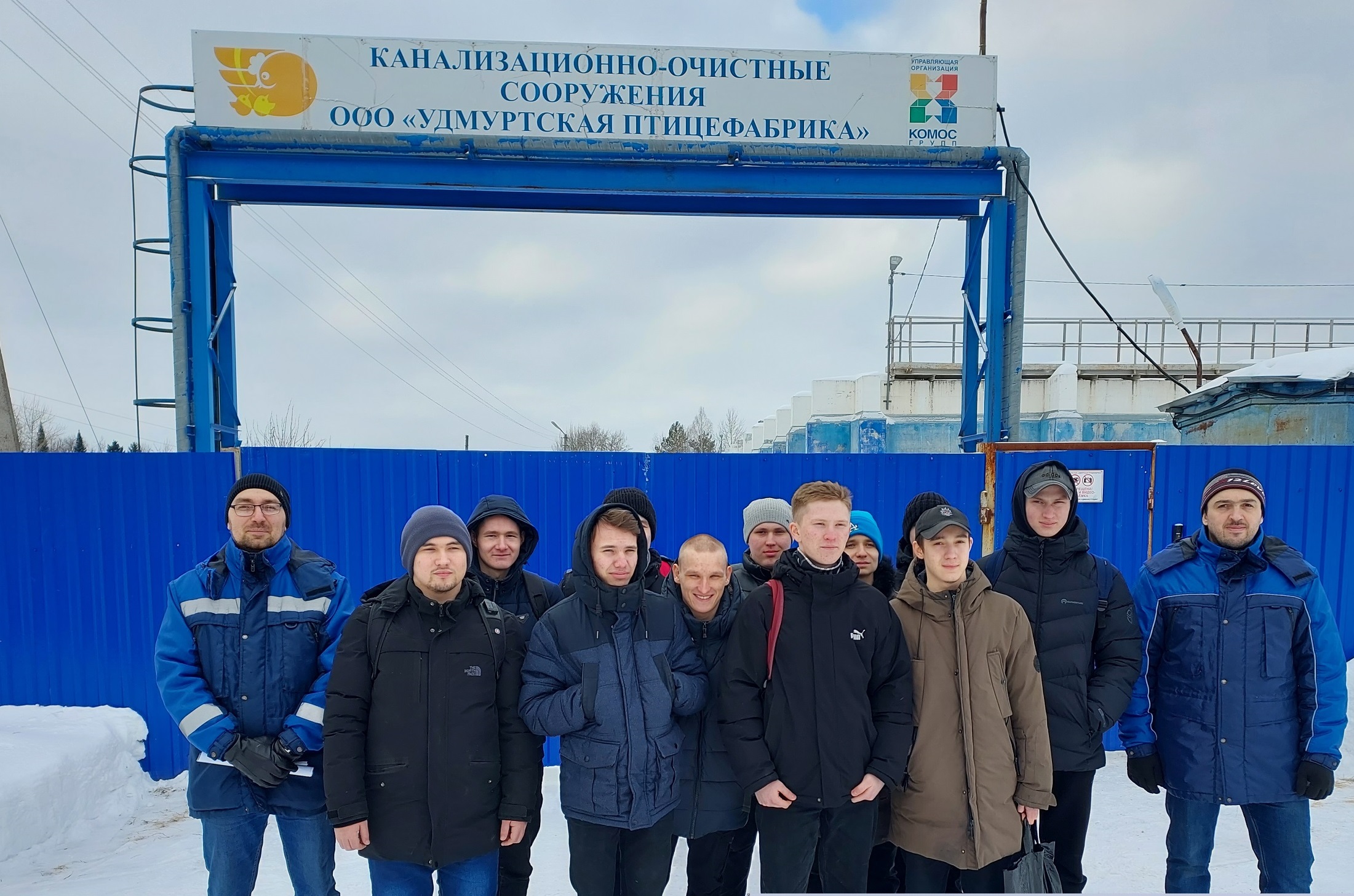 Комос информ. Комос информ